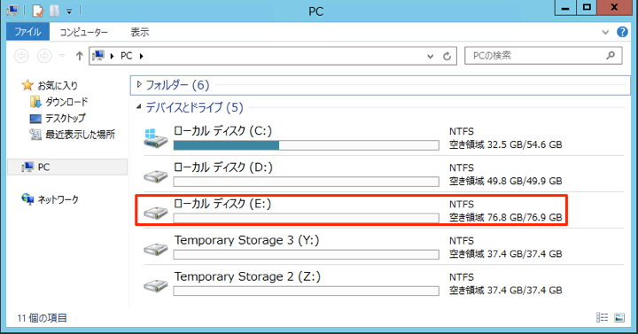 expand-ec2win-add-volume-04