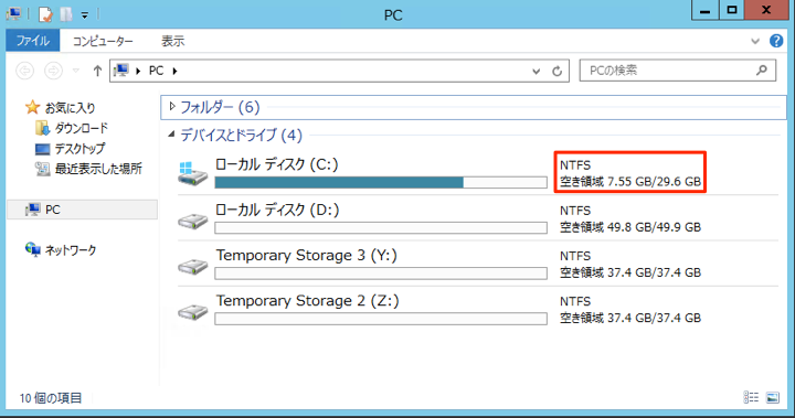 expand-ec2win-root-volume-11