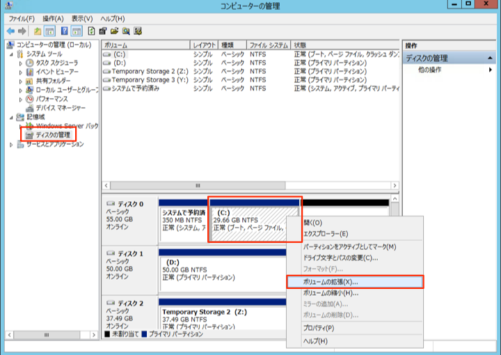 expand-ec2win-root-volume-12