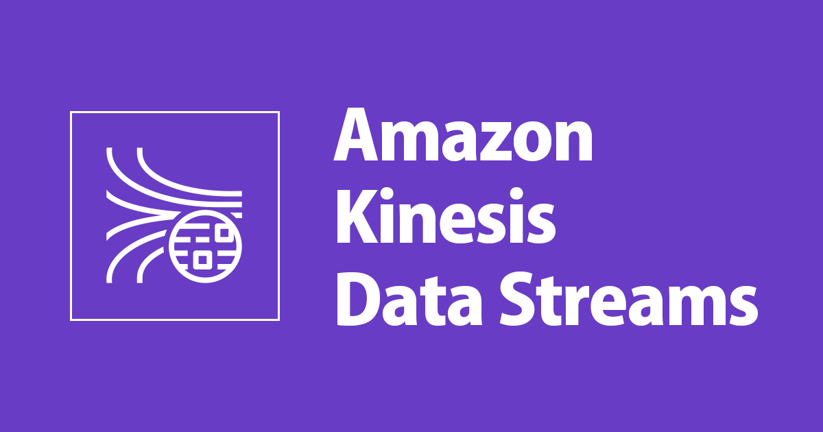 【小ネタ】AWS IoTのアクション設定でKinesis Data Streamsにデータを送る時、パーティションキーに指定するnewuuid()について確認してみました