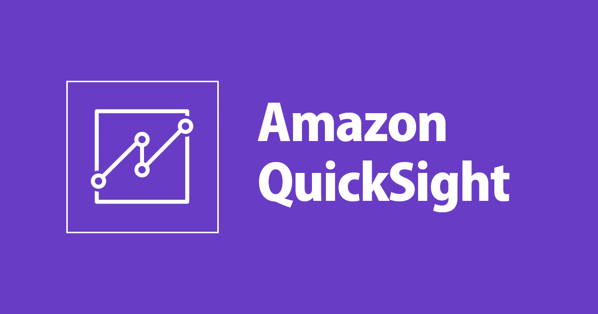 Amazon QuickSightの予測機能が最大3つのメジャーに対応出来るようになっていました