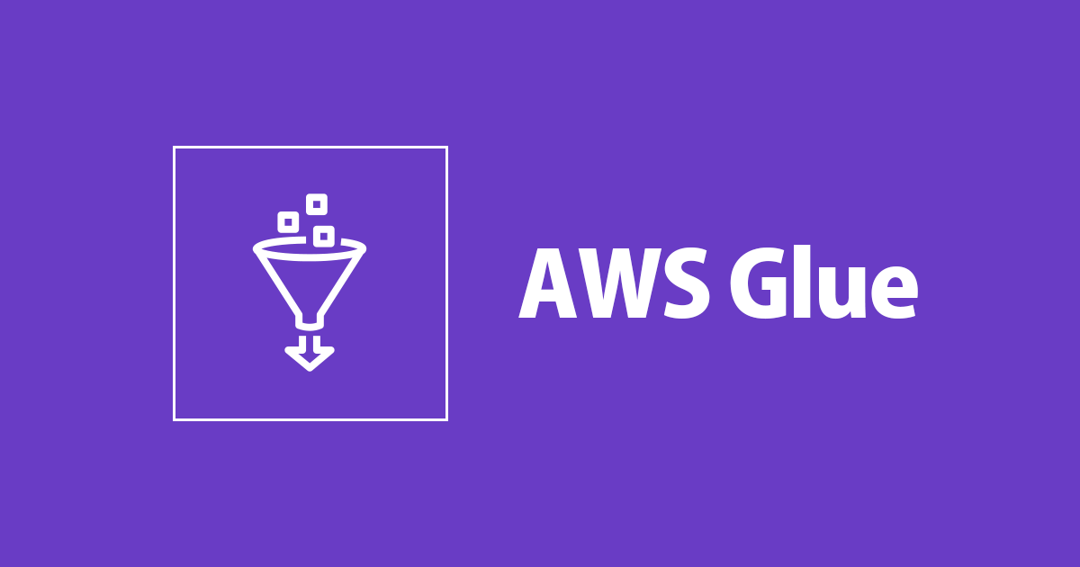 AWS Glue 既存のGlue version 1.0のジョブを2.0にアップデートしてみた