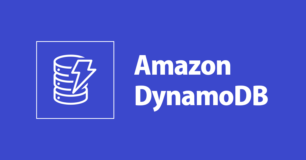 AWS LambdaとDynamoDB Streamsを活用してTwitter Botを作ってみた