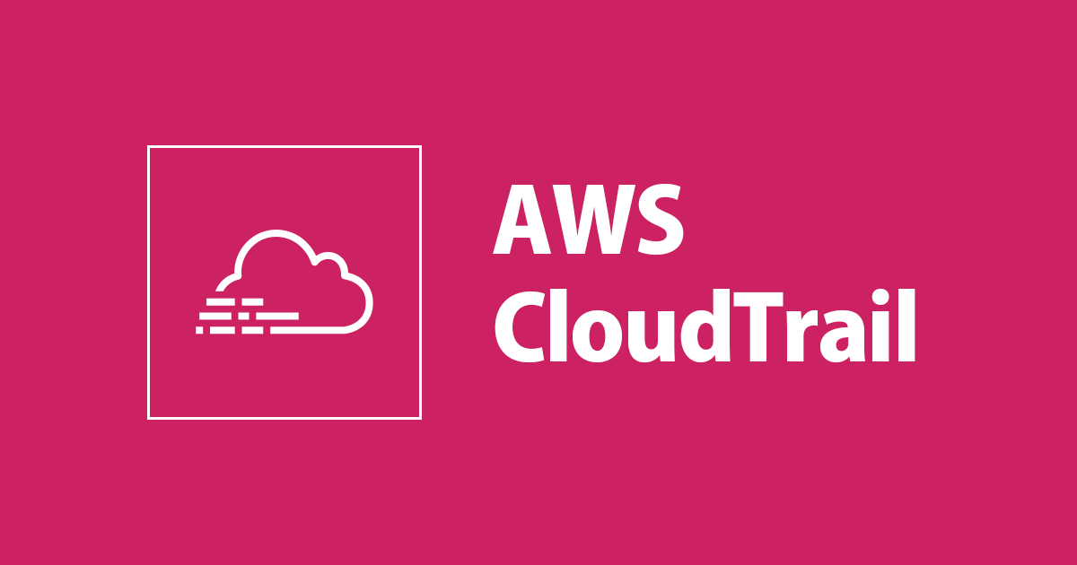 CloudTrail을 이용해 특정 이벤트 조사하기