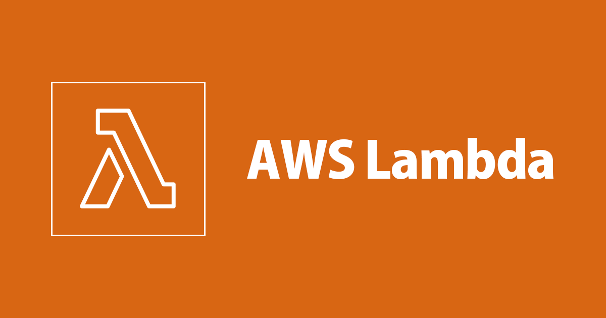 [アップデート] Lambda イベントソースに FIFO キューが指定できるようになりました