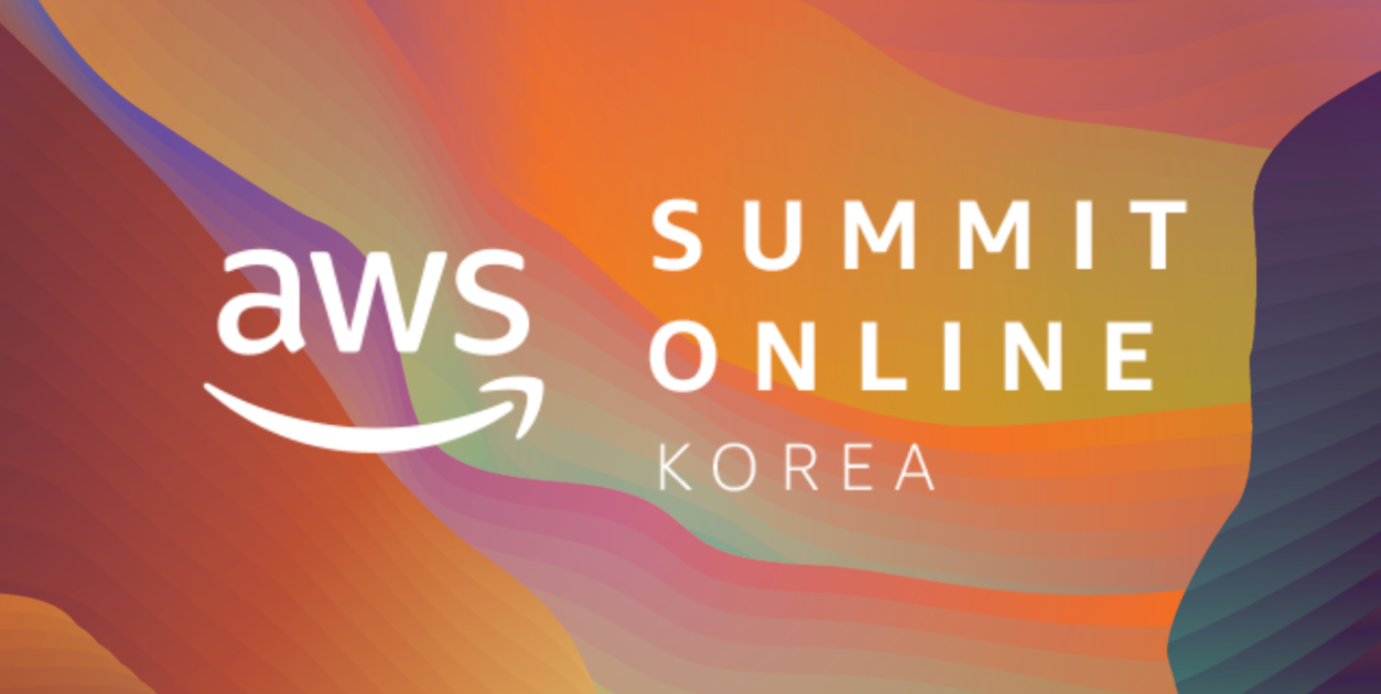 [レポート] AWSサービスを通じて様々なコンテンツを素早く送信する(入門) #AWSSummitOnlineKorea