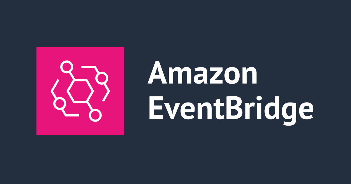 Amazon EventBridge でメトリクスデータを素早く確認できるダッシュボードが提供されるようになりました