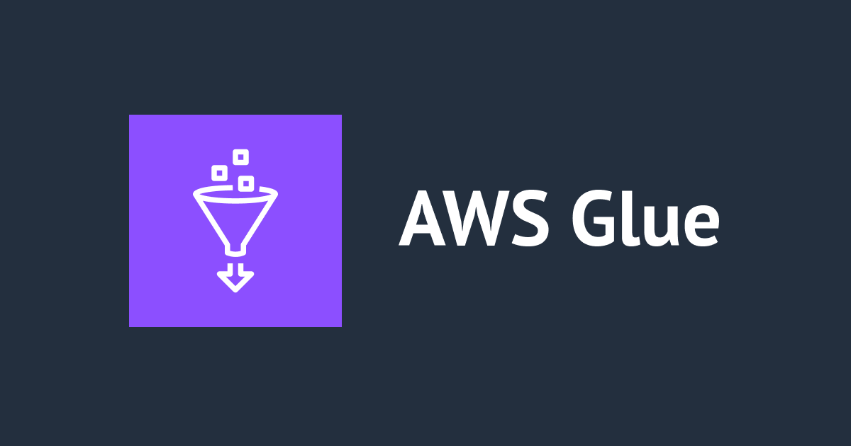 Glue job Python shellのログ出力を1つのログストリームにまとめてみた