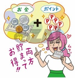 投信積立もクレカ払いで！