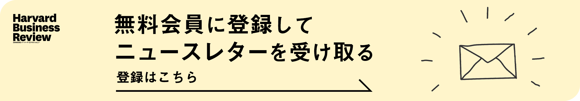 無料会員直リン