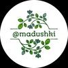 madushki