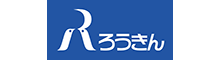 北陸ろうきんのロゴマーク