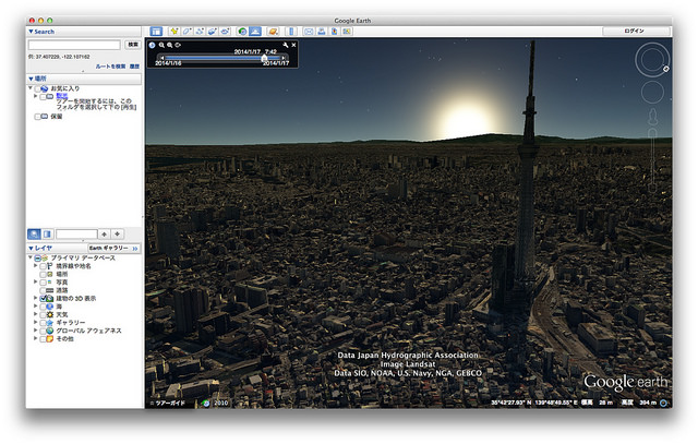 Google Earthの東京・神奈川・千葉・宮城の3Dマップがリニューアル