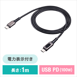 500-USB076