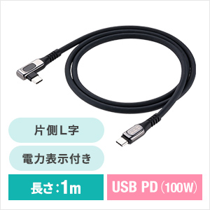 500-USB087L-1