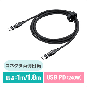 500-USB090