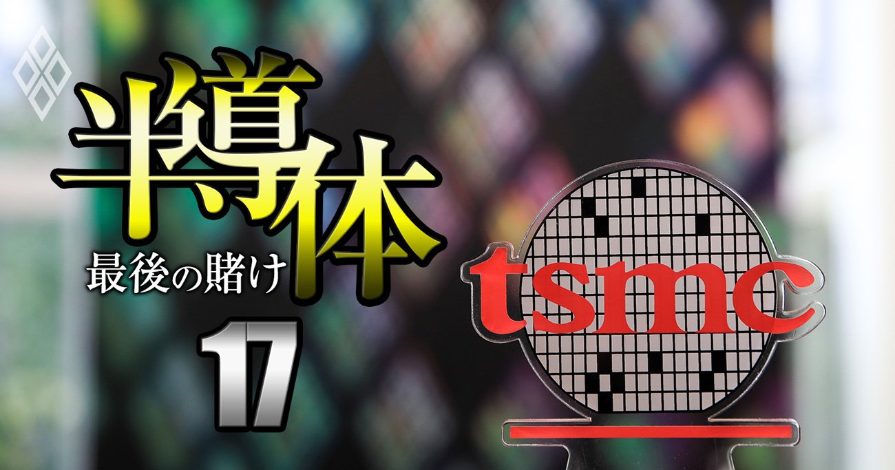 日本と桁違い！海外半導体企業の売上高ランキング【全30社】4位インテル、3位TSMC、1位は？