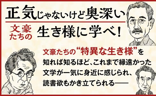 「え、この時代にこんな作品を!?」田村俊子の『生血』と『木乃伊の口紅』がすごい理由