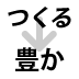 きれいなゴミを生み出しているだけなんじゃないか？――〈ものづくり〉で社会問題を解決するデザイナー「andu amet」鮫島弘子の挑戦