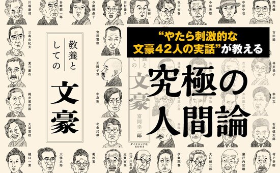 「え、この時代にこんな作品を!?」田村俊子の『生血』と『木乃伊の口紅』がすごい理由