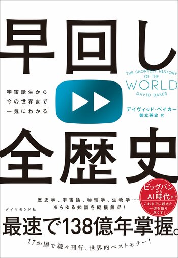 「100兆年後、宇宙はどうなる？」専門家の回答がすさまじく衝撃的だった！