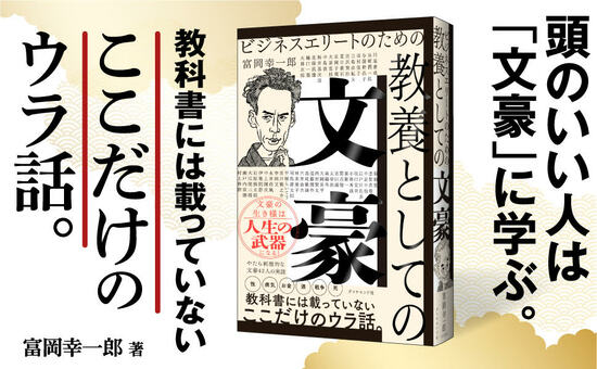 「え、この時代にこんな作品を!?」田村俊子の『生血』と『木乃伊の口紅』がすごい理由