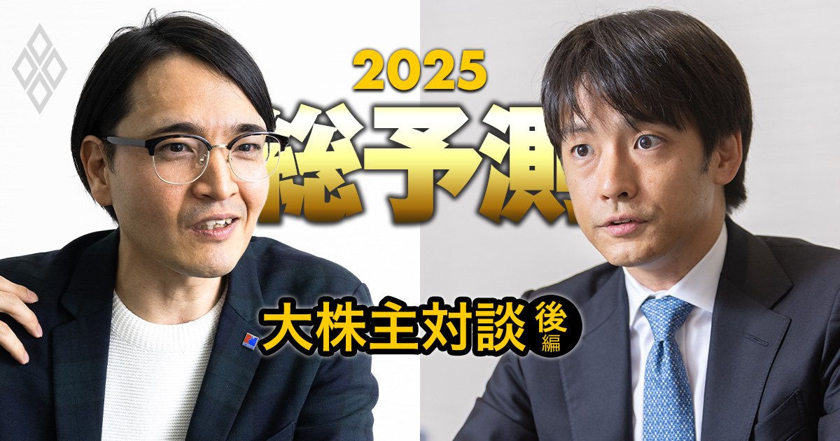 株主必見！企業は賃貸等不動産を例外なく売却すべき？著名投資家・井村俊哉氏とアクティビスト・松橋理氏がガバナンス改革を激論【対談後編】