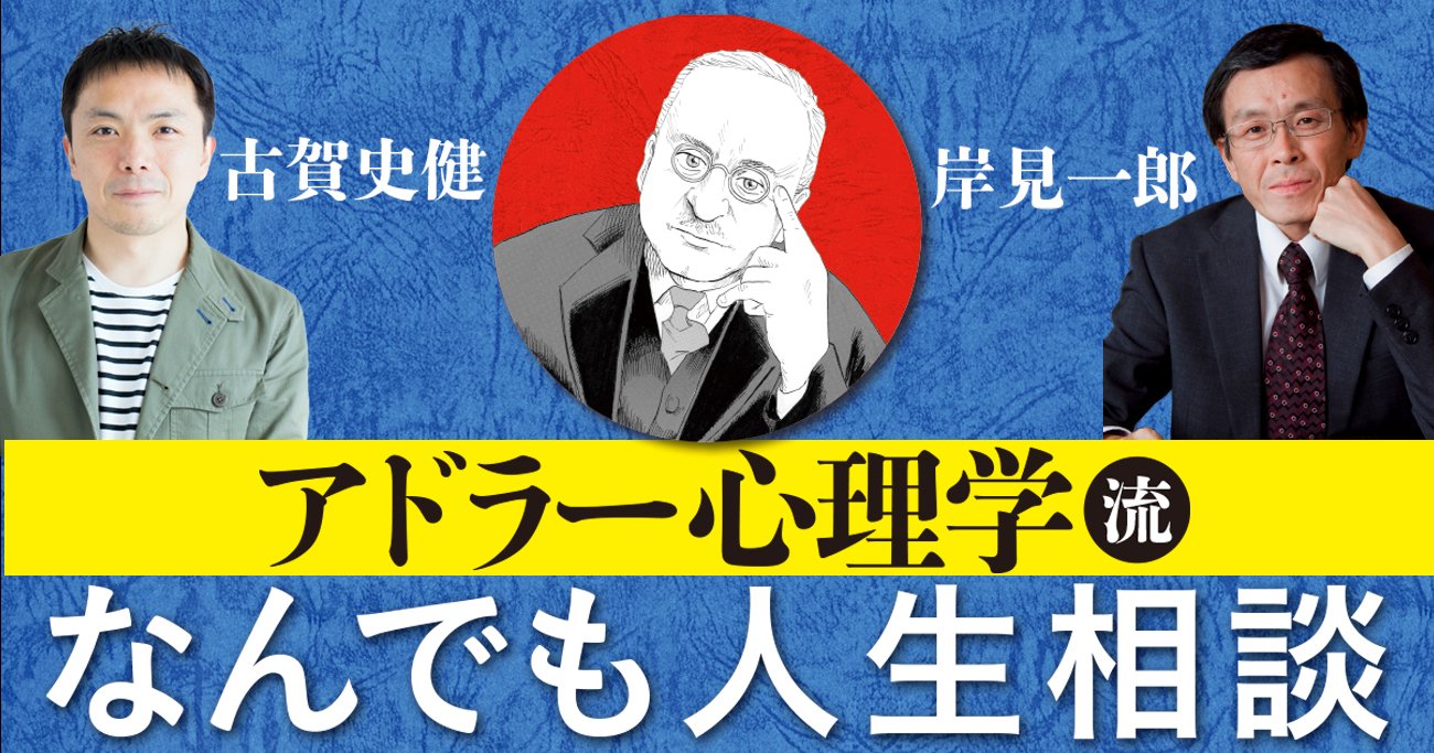 「他者はあなたの期待を満たすために生きているのではない」と認めれば、心は必ず軽くなる【書籍オンライン編集部セレクション】