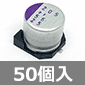 \ʎ`OS-CON 25V 56F (50) i