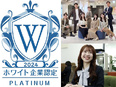 問い合わせ対応事務（未経験歓迎）◆ホワイト企業認定／完休2日／残業3h／友達採用2