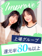 ITエンジニア◆年休130日／案件選択OK／フルリモート可／残業ほぼなし／上場グループの安定性アリ！1