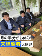 サーバ監視スタッフ◆未経験OKのシンプル業務！／年休125日～／残業ほぼなし／資格取得補助あり1