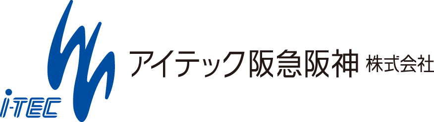 アイテック阪急阪神株式会社