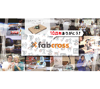 積み重ねて1万本超！ 10周年の歩みを人気記事と振り返る【#fabcross10周年】