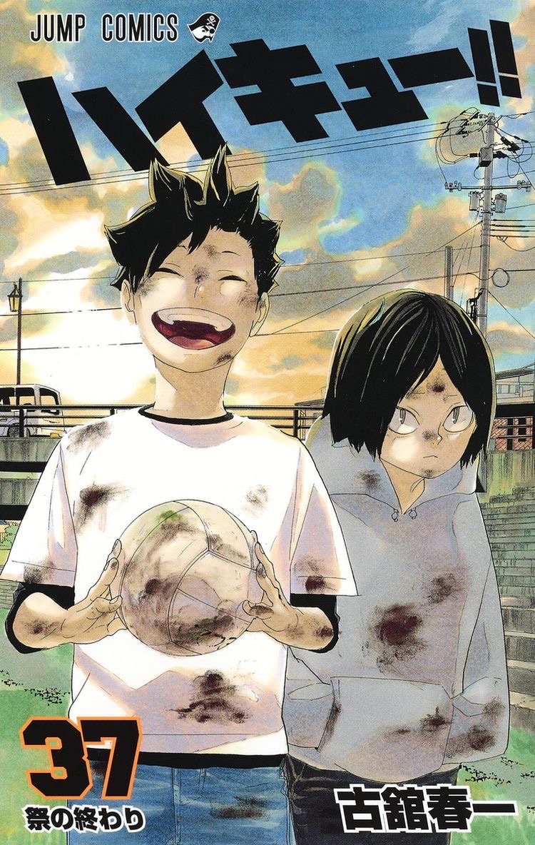kuroken, kenma and haikyuu