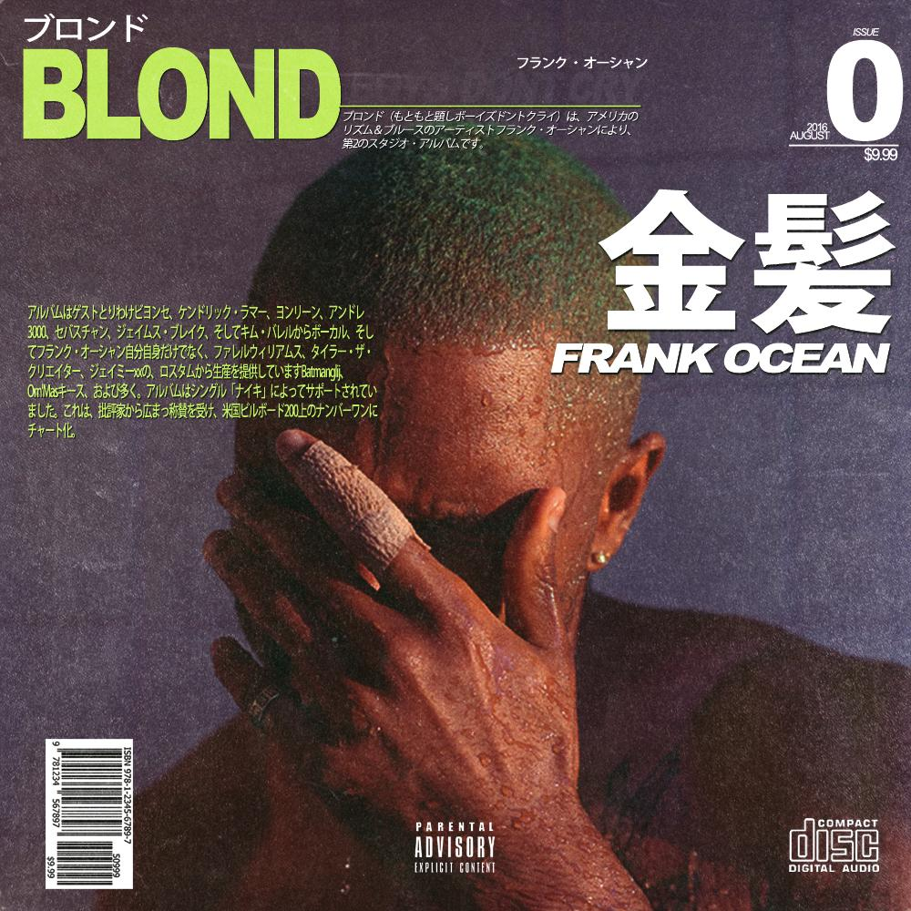 blond and frank ocean