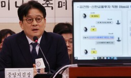 야 “검찰, 중전마마 보위”…김건희 불기소 다음날 국감서 맹비난