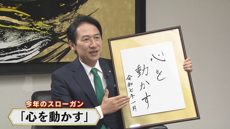 歴史的転換のキーワードは「ＥＶ」と「半導体」 60年ぶり社会増で北九州市が成長と地域再建へ反転攻勢【福岡発】｜FNNプライムオンライン