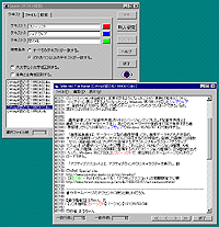 「文字列検索」