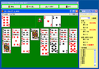 「FreeCell Manager」v1.21