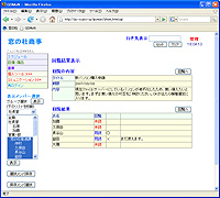 閲覧期限を設け、誰が読んだかチェックできる回覧機能