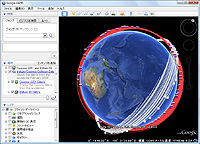 “Iridium/Cosmos Collision Debris”