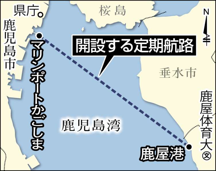 〈関連〉新定期航路の発着点となるマリンポートかごしま、鹿屋港の位置を地図で確認する