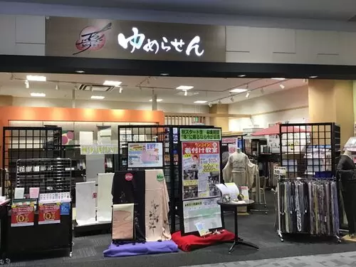 夢楽染 神戸南店