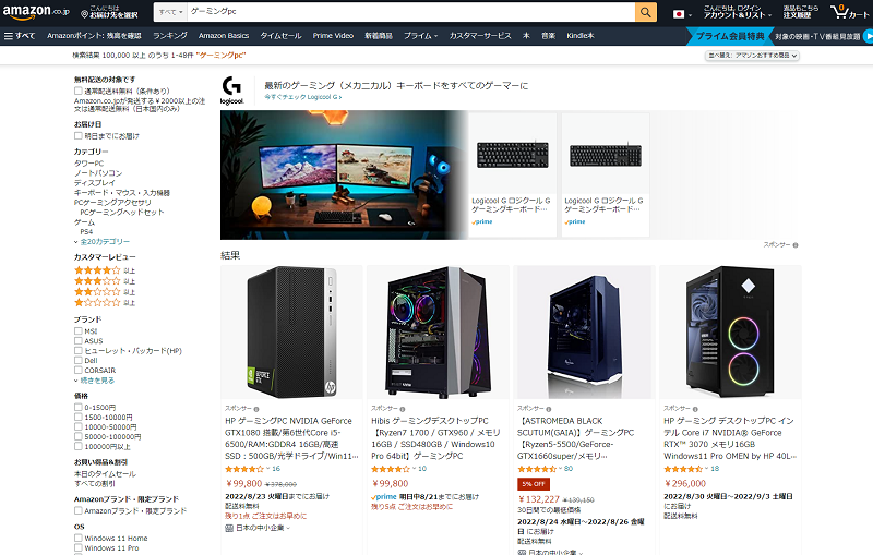 Amazonで購入できるゲーミングPC及び販売メーカーを解説【2024年】