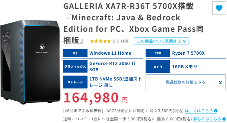 GALLERIA XA7R-R36T-5700top