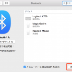 Bluetooth-Advanced-Settings.png