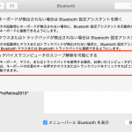 Bluetooth-Settings-2.png