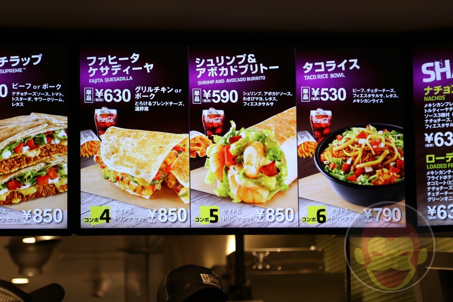 タコベル（Taco Bell）渋谷店