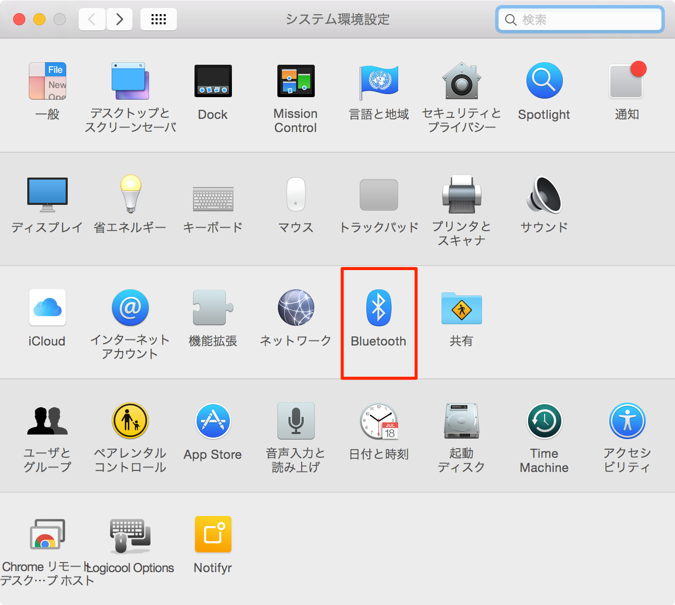 System Preferences